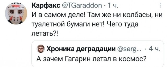 Весёлый полтишок 24.12