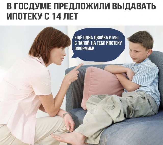 Картинки и мемы для настроения 27.01.2022