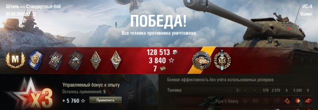 Wargaming 61