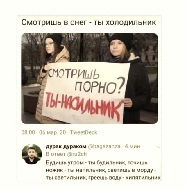 Так себе картинки 15.02.22