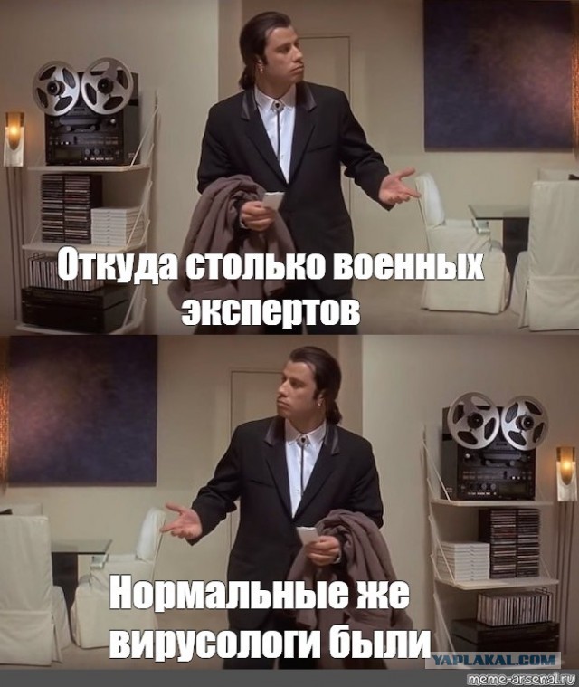 ВСУ под командованием США