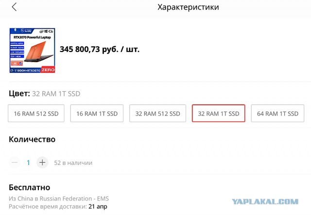 Это на время или навсегда?
