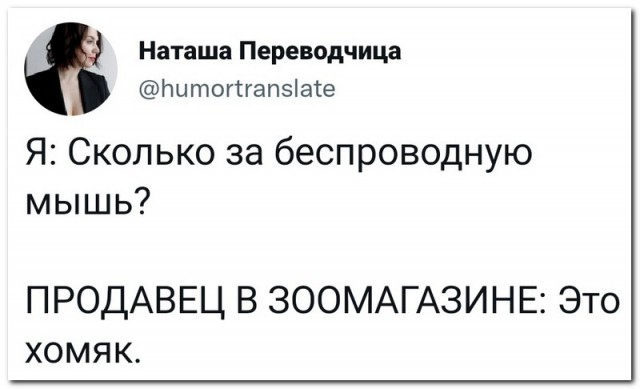 Забавные комментарии из социальных сетей (21.03.22)