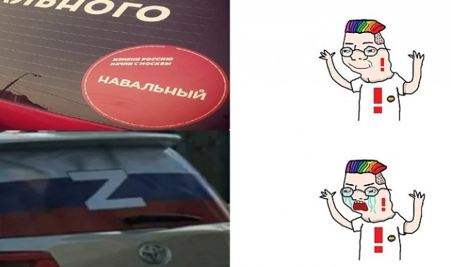 Сорвал Z-символ с авто, но тут появился хозяин тачки