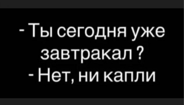 Пятница. Вечер. Картинки всякие... #2