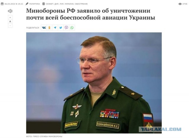 Авиаудар в Белгороде
