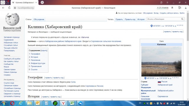 Википедия головного мозга