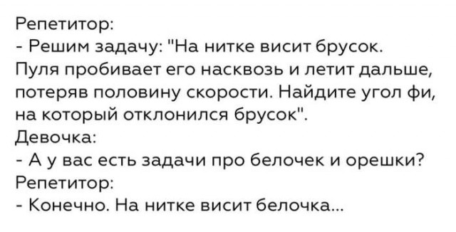 50 оттенков серого. Vol.4  Или самосвал баянов