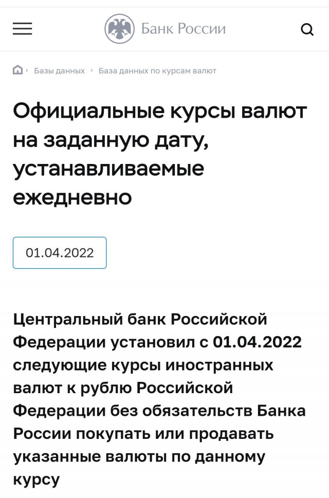 Дешёвый рубль. Кто заказывает курс. Коротко