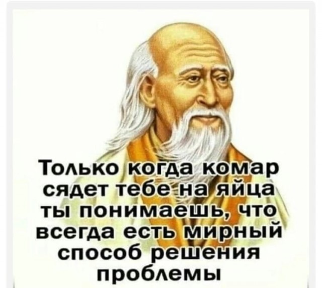 Пятница. И немного слегка пошлых картинок с надписями и без 16+ (27.05)