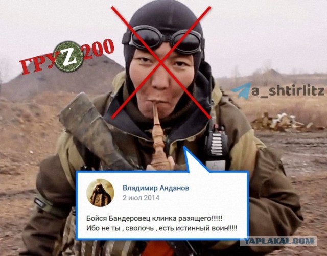 Генерал погиб