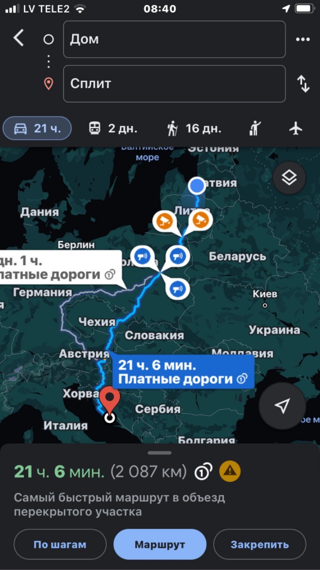 Доброе утро ЯП
