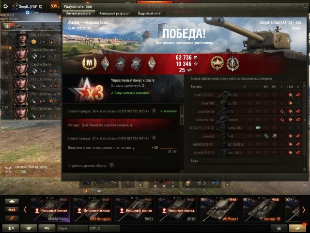 Wargaming 61