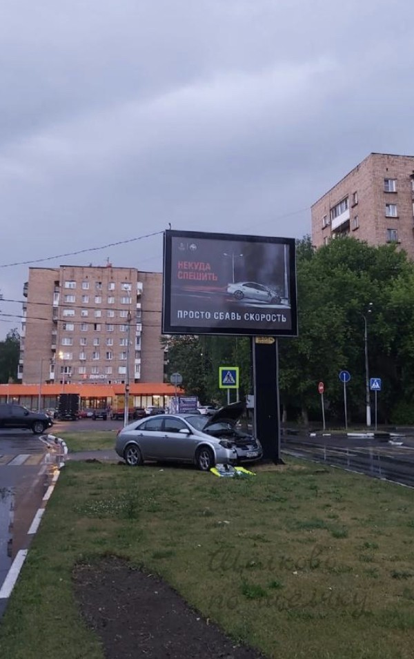 Нарочно не придумаешь