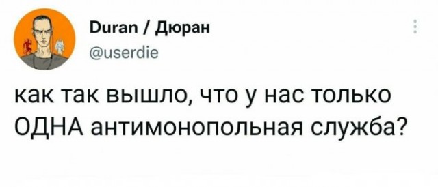 Картинки и мемы для настроения - 15