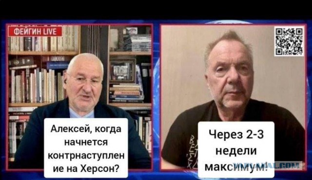 Шойгу: ВС РФ уничтожили 33 гаубицы М777