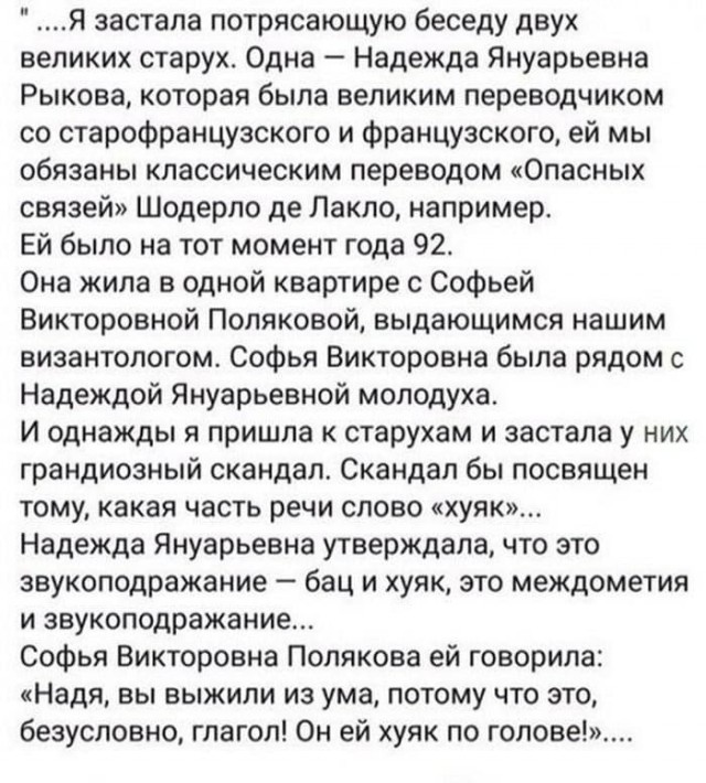 Так себе картинки 04.09.22