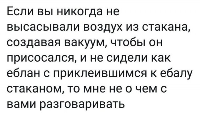 Картинки и картинки с надписями 16.09.2022