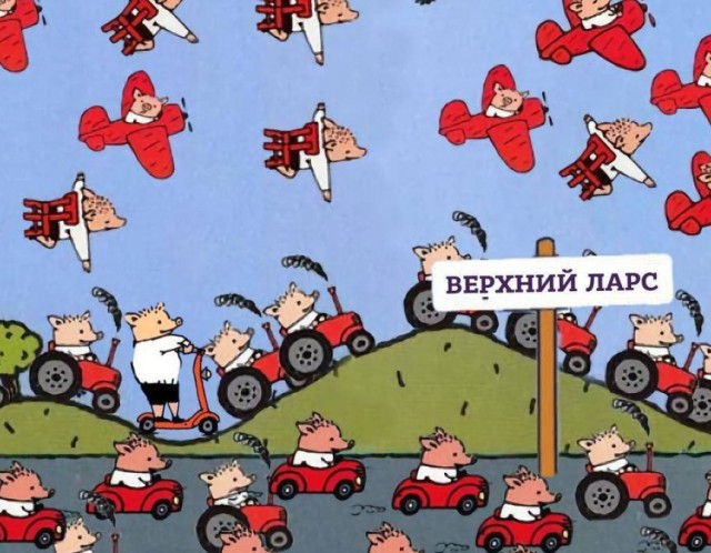 «Лев против» замечен на границе с Грузией