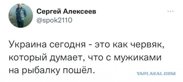 Обстановка на Лиманском направлении на 15:00