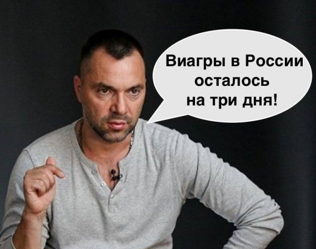 ⚡️«Виагра» больше недоступна в России