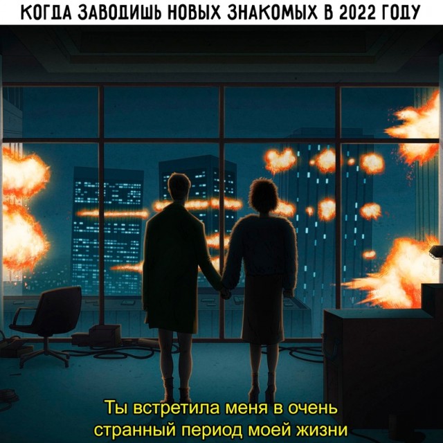 Картинки и мемы для настроения - 119