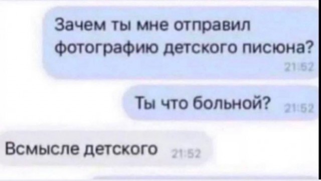 Картинки и мемы, всем хороших выходных