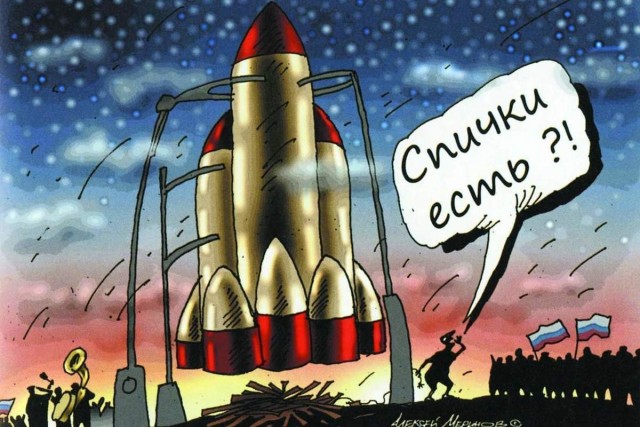 Трансляция запуска Falcon Heavy 01.11.2022