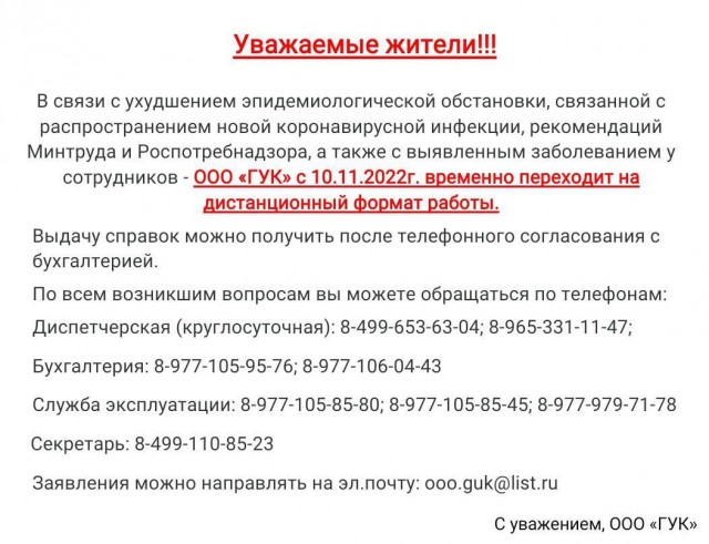 Победная поступь идиотизма по планете.