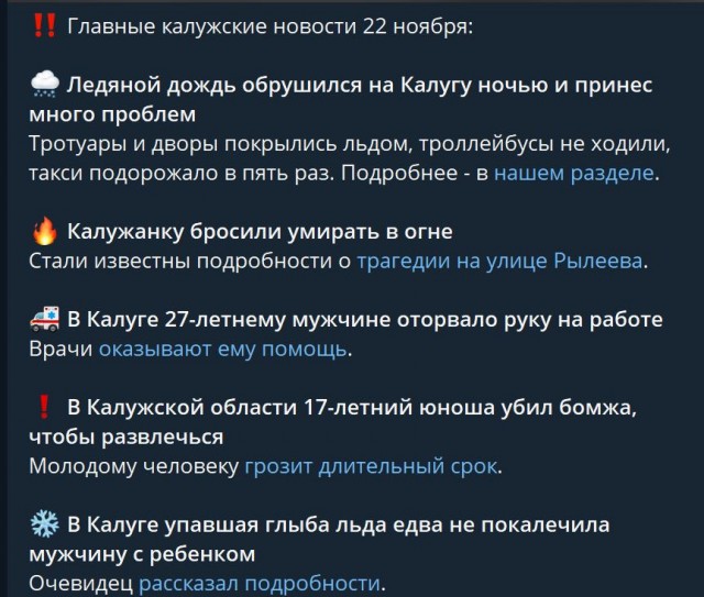 Победная поступь идиотизма по планете – том 2