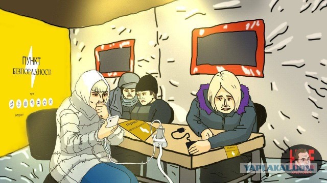 Никто не хочет в окопы?