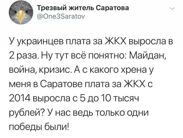Новый ракетный удар по Украине