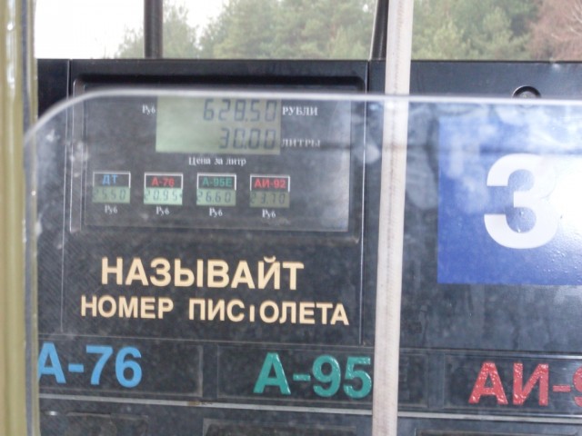 Город Себеж. "Небесное место на земле"