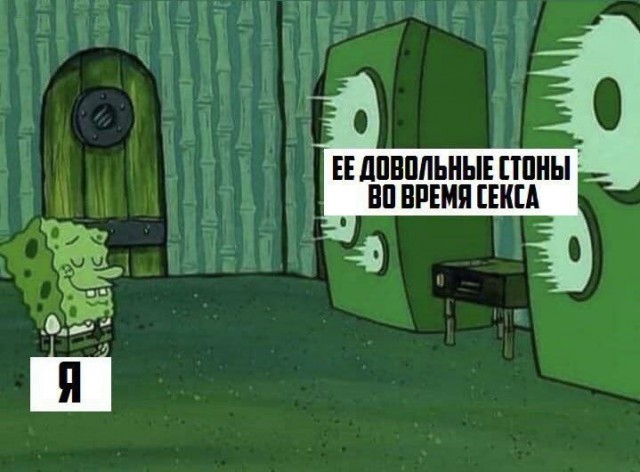 Немного мемчиков. Для взрослых. Часть 28