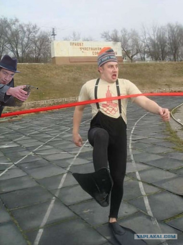 Фотожаба. Спортсмен или...?