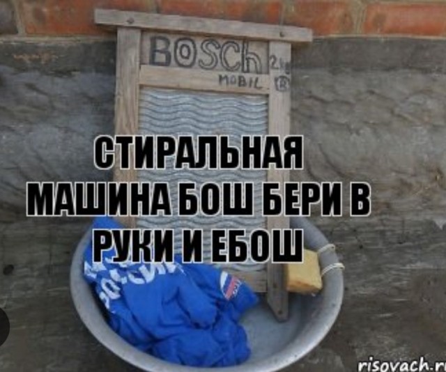 Как уберечь стиральную машину