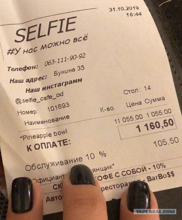 Кулинарная общалка
