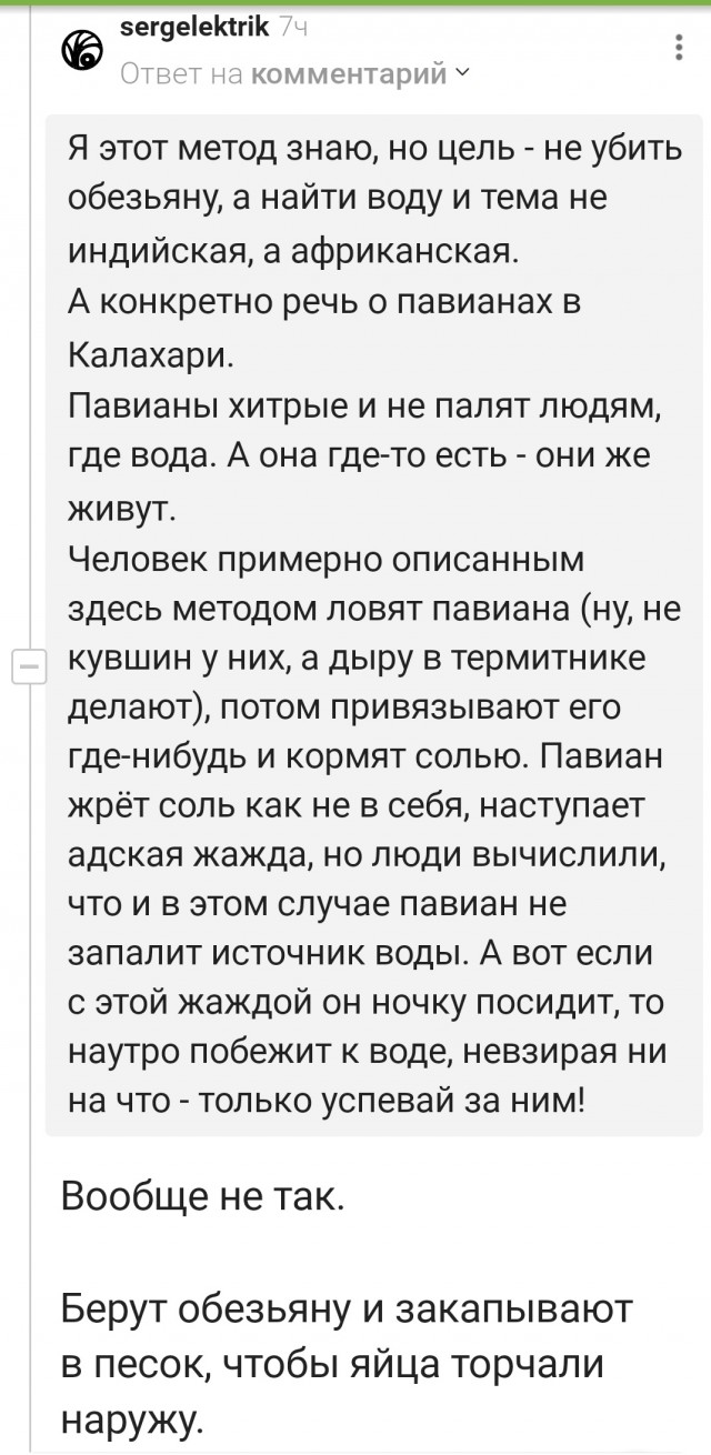 Учитесь разжимать кулак