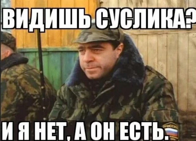 Опять скомуниздили.