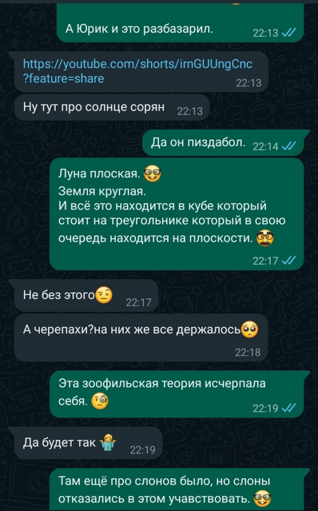 "Воробушки" на стене дома