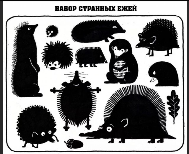 Победная поступь идиотизма по планете – том 11