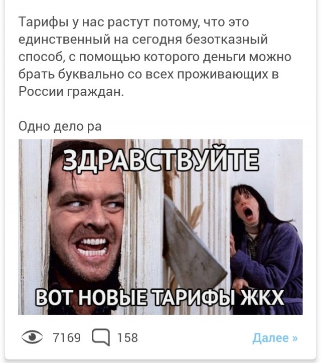 Ставка по кредитным картам в штатах