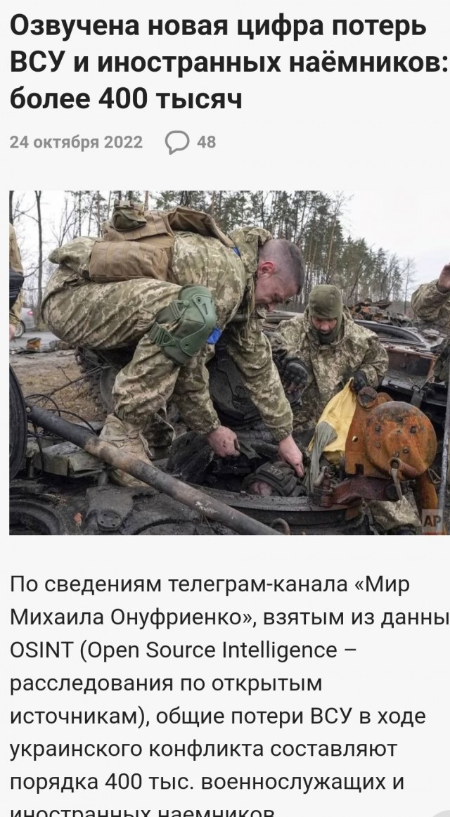 Западная пресса признаёт, что российский ВПК работает на полную мощность, несмотря на санкции