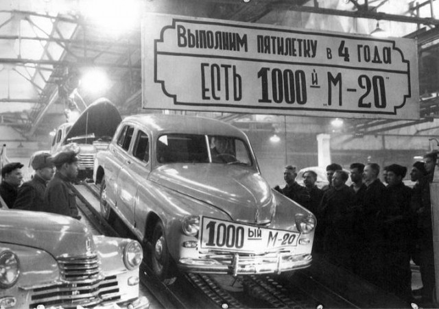 Первые два послевоенных года в исторических фотографиях