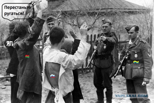 Перестаньте ругаться!