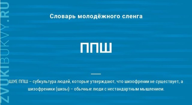 Создатель ППШ. Георгий Шпагин