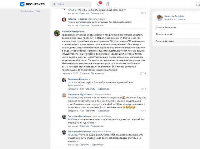 Жители Новой Таволжанки пожаловались губернатору на поведение военных