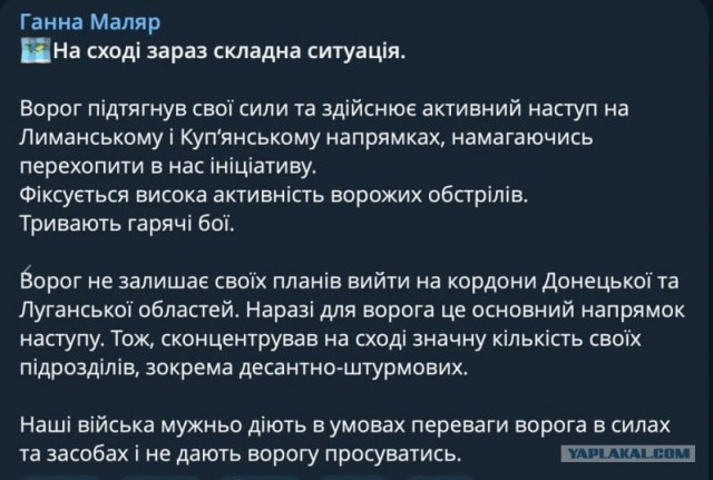 Победная поступь идиотизма по планете – том 17