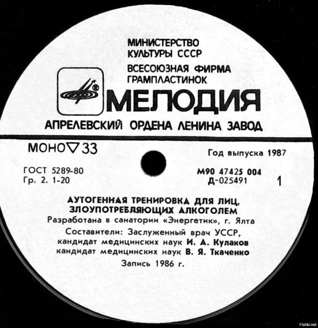 В Казахстане изобрели «цифровой алкоголь»