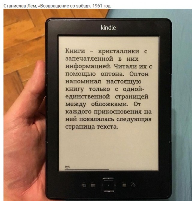 16 футуристический предсказаний от людей из прошлого, некоторые из которых действительно сбылись